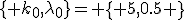 \{ k_0,\lambda_0\}
= \{ 5,0.5 \}