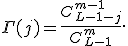 \Gamma(j) = \frac{C_{L-1-j}^{m-1}}{C_{L-1}^{m}}.