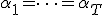 \alpha_1=\cdots=\alpha_T