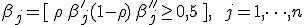 \beta_j = [\, \rho\, \beta'_j + (1-\rho)\, \beta''_j \geq 0{,}5 \,], \qquad j = 1, \dots, n