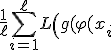 
\frac{1}{\ell}
\sum_{i=1}^{\ell}
L\left(
g(\varphi(x_i;\theta);\omega),
y_i
\right)
\rightarrow
\min_{\theta,\omega}.
