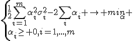 \left{\frac{1}{2}\sum\limits_{i=1}^m\alpha_i^2\sigma_i^2-2\sum\limits_i\alpha_i \rightarrow min\limits_\alpha \\\alpha_i\ge 0,i=1,...,m