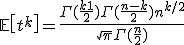 \mathbb{E}\left[t^k\right] = \frac{\Gamma(\frac{k+1}{2})\Gamma(\frac{n-k}{2})n^{k/2}}{\sqrt{\pi}\Gamma(\frac{n}{2})} 