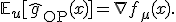 \mathbb{E}_u[\hat g_{\text{OP}}(x)] = \nabla f_\mu(x).