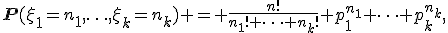 \mathbf{P}(\xi_1=n_1,\ldots,\xi_k=n_k) = \frac{n!}{n_1! \cdots n_k!} p_1^{n_1} \cdots p_k^{n_k},