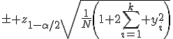 \pm z_{1-\alpha/2}\sqrt{\frac{1}{N}\left(1+2\sum_{i=1}^{k} y_i^2\right)}