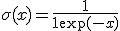 \sigma(x) = \frac{1}{1+\exp(-x)}