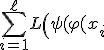 
\sum_{i=1}^{\ell}
L\left(
\psi(\varphi(x_i;\theta);\omega),
x_i
\right)
\rightarrow
\min_{\theta,\omega}.
