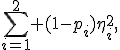 \sum_{i=1}^2 (1-p_i)\eta_i^2,