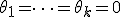 \theta_1=\dots=\theta_k=0