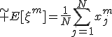 \tilde E[\xi^m]=\frac{1}{N}\sum_{j=1}^{N}x_j^m