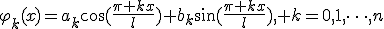 \varphi_k(x)=a_k\cos(\frac{\pi kx}{l})+b_k\sin(\frac{\pi kx}{l}), k=0,1,\dots,n