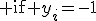 <w,x_i> - w_0
\begin{cases} 
\le -1, & \mbox{if }y_i=-1; \\
\ge 1, & \mbox{if }y_i=+1.
\end{cases}
