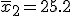  \overline{x}_2 = 25.2 