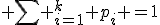  \sum _{i=1}^k p_i =1