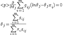   \\
\frac{\partial}{\partial \theta_j}\sum_{i=1}^mg_{ij}(ln \theta_j - \theta_jx_i)=0 \\
\theta_j=\frac{\sum_{i=1}^mg_{ij}}{\sum_{i=1}^mx_ig_{ij}}
</p>
