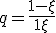  q = \frac{1-\xi}{1+\xi} 