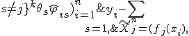 \widetilde{X}_j^n = (f_j(x_i),\; y_i - \sum_{s=1,\; s \neq j }^k \theta_s  \widehat{\varphi}_{is})_{i=1}^n