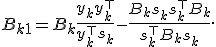 B_{k+1} = B_k + \frac{y_k y_k^\top}{y_k^\top s_k} - \frac{B_k s_k s_k^\top B_k}{s_k^\top B_k s_k}.