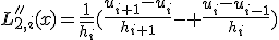 L_{2,i}''(x)=\frac{1}{\bar{h_i}}(\frac{u_{i+1}-u_i}{h_{i+1}}- \frac{u_i-u_{i-1}}{h_i})