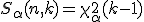 S_\alpha(n, k) = \chi^2_\alpha(k-1)