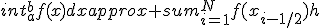 int_{a}^{b}{f(x)dx}approx sum_{i=1}^N{f(x_{i-1/2})h}