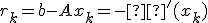 r_k = b - Ax_k = -А'(x_{k})