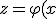 
z=\varphi(x;\theta)
